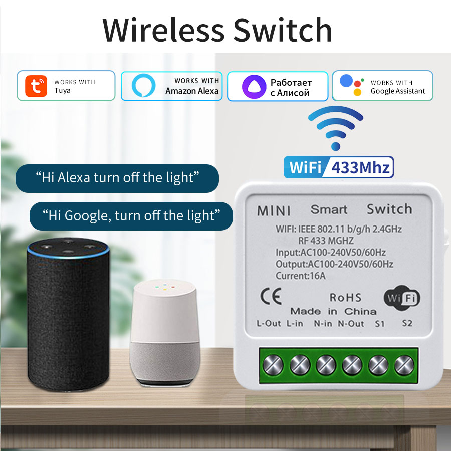 Smart Ir Remote Controller - 16A 20A WiFi 스마트 스위치 2방향