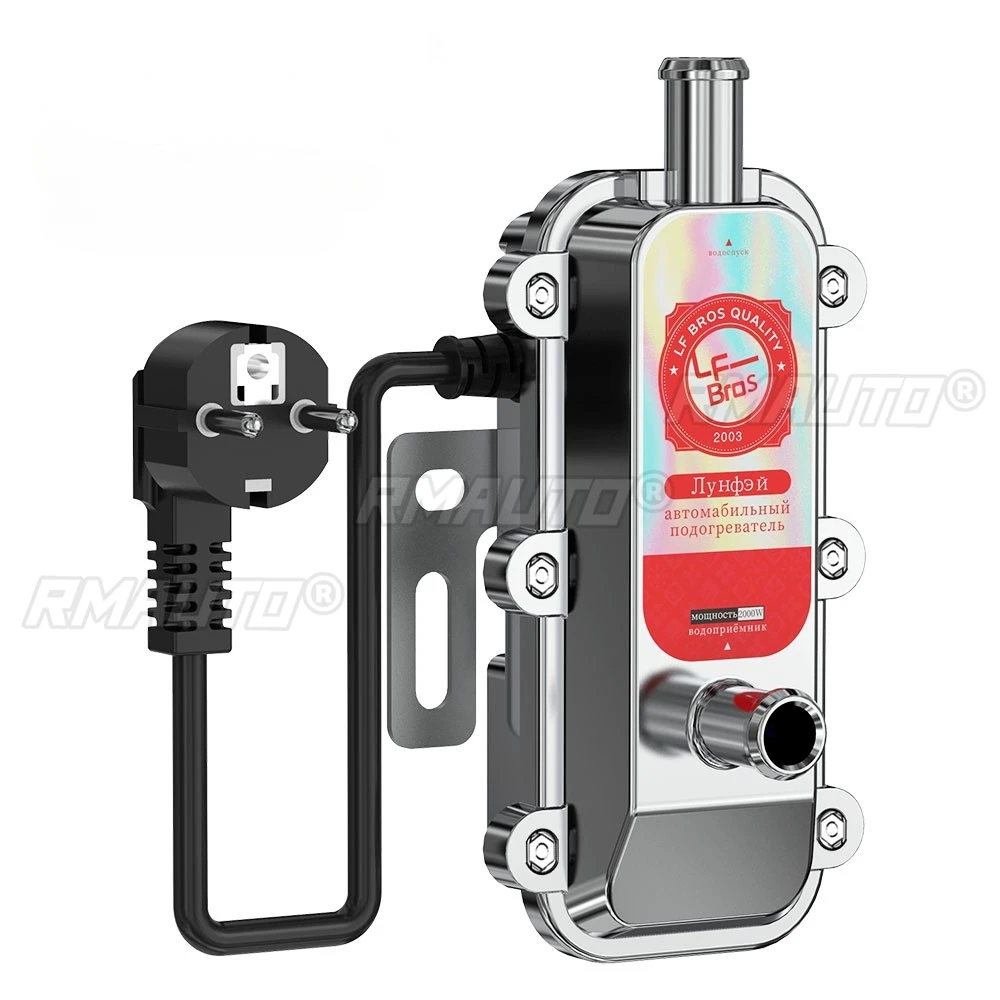 Smart Home Hvac - 220V 3000W 자동차 엔진 히터 물