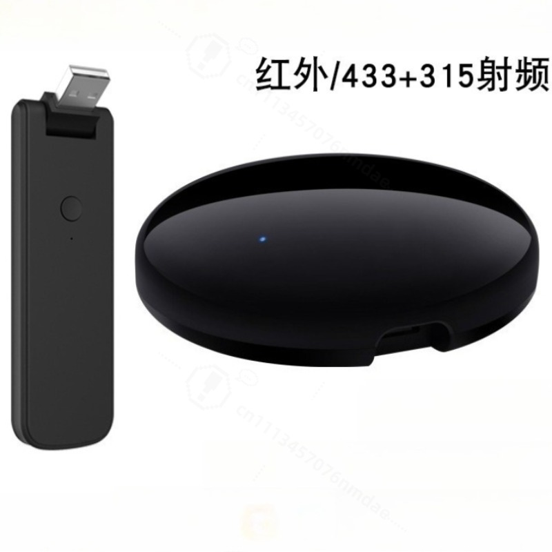 Smart Ir Remote Controller - 스마트 IR 리모컨 음성 타이밍 APP