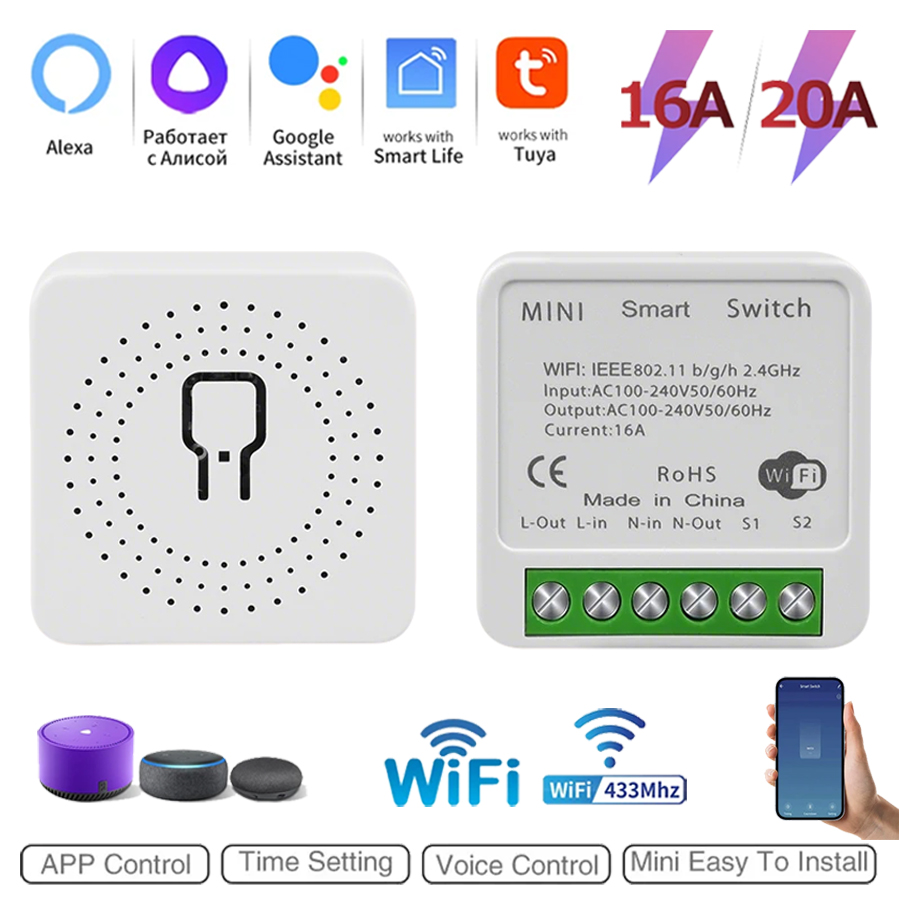 Smart Home Tools - 2웨이 미니 DIY 스마트 스위치 투야
