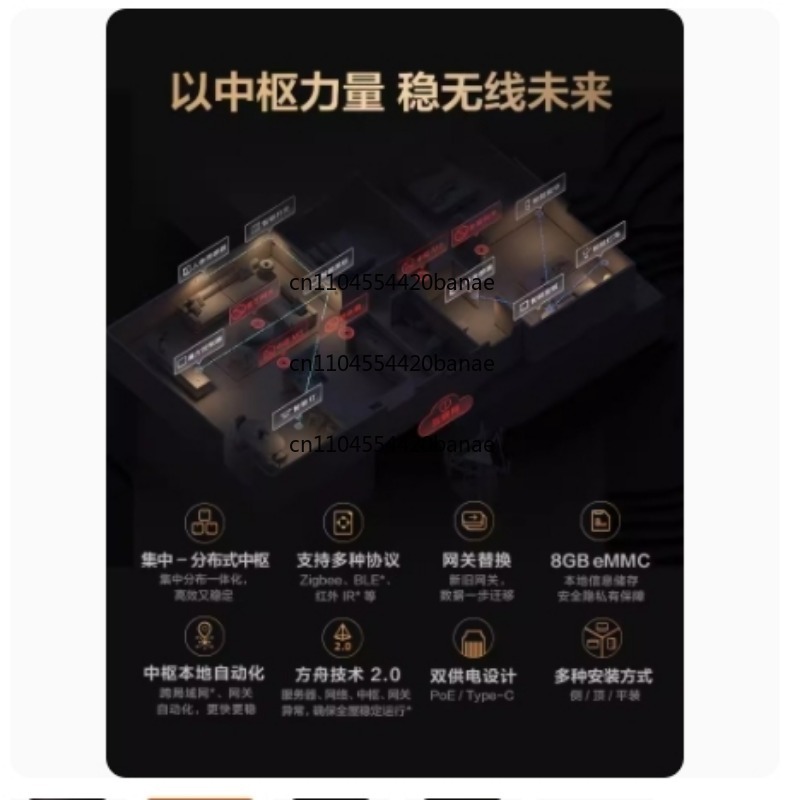 스마트 허브 M3 게이트웨이 홈킷 다기능 스마트 홈 제 - Smart Home Hub 리뷰 및 가격