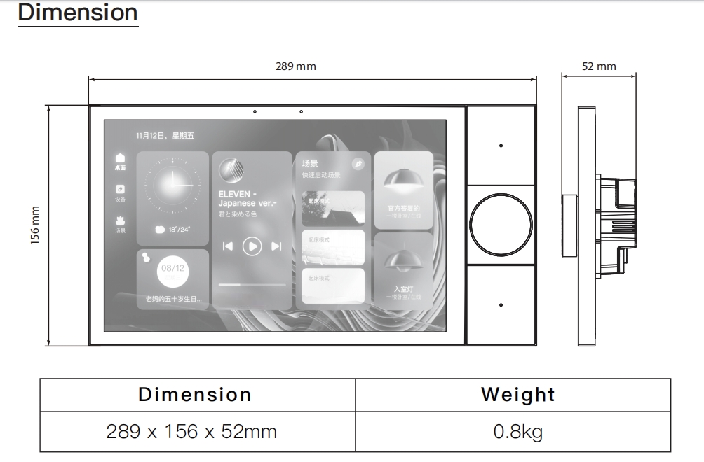 티안라이 S10M 홈 오토메이션 KNX 스마트 스위치  - Smart Home Knx System 리뷰 및 가격