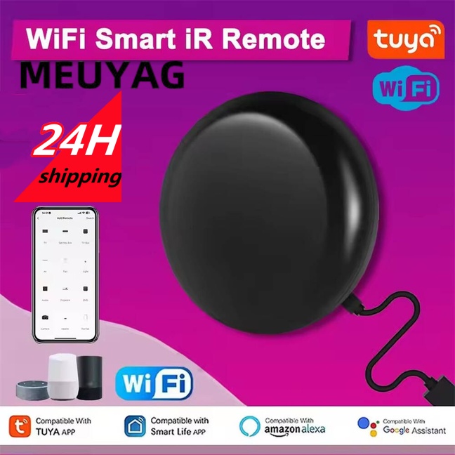 투야 와이파이 스마트 IR 리모컨 투야 스마트 홈 리모 - Smart Ir Remote Controller 리뷰 및 가격