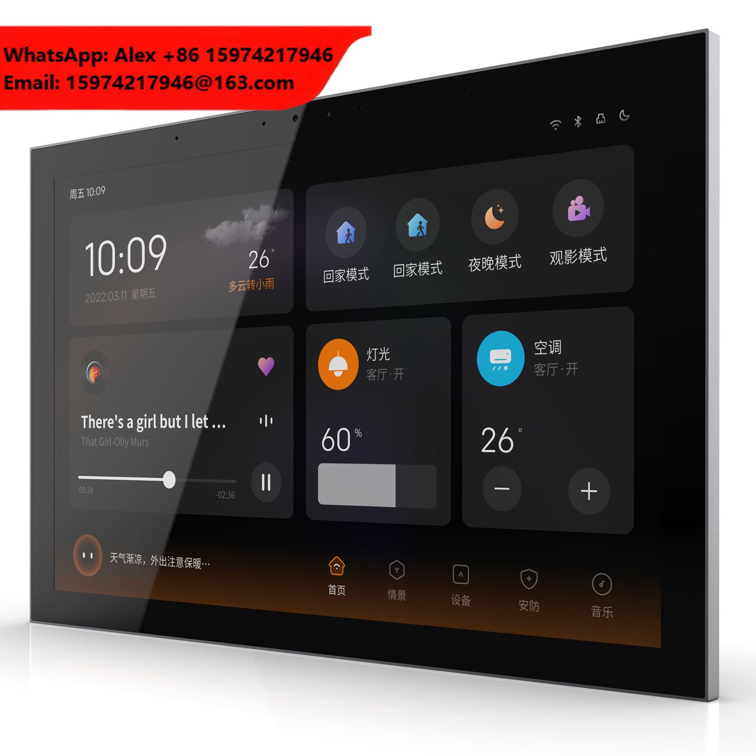 10.1인치 KNX 터치 패널 스마트 홈 컨트롤 안드로 - Smart Home Knx System 리뷰 및 가격