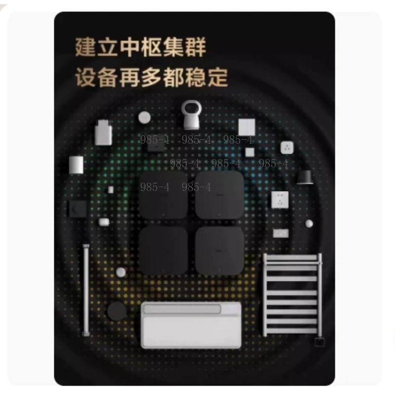 다기능 스마트 홈 컨트롤 센터 M3 스마트 허브 게이트 - Smart Home Hub 리뷰 및 가격