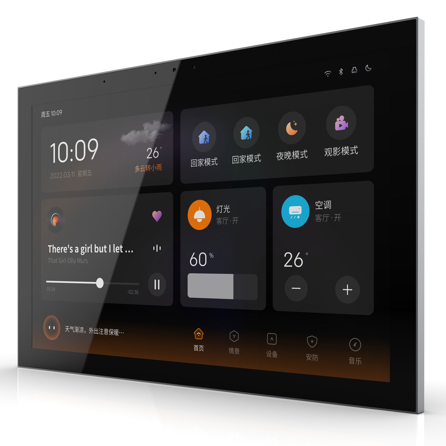 공장 OEM 안드로이드 11 KNX 스마트 홈 시스템  - Smart Home Knx System 리뷰 및 가격
